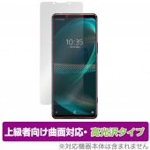 Xperia 5 III XQ-BQ42 SO-53B SOG05 保護 フィルム OverLay FLEX 高光沢 for エクスペリア5 マークIII XQBQ42 SO53B SOG05 液晶保