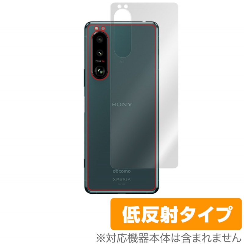 Xperia 5 III XQ-BQ42 SO-53B SOG05 背面 保護フィルム OverLay Plus
