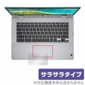 ASUS Chromebook Flip CM1 (CM1400) トラックパッド 保護 フィルム OverLay Protector for ASUS Chromebook Flip CM1 CM1