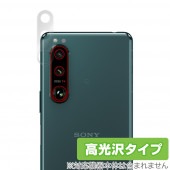 Xperia 5 III XQ-BQ42 SO-53B SOG05 カメラ 保護 フィルム OverLay Brilliant for エクスペリア5 マークIII XQBQ42 SO53B SOG0