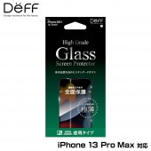 iPhone 13 Pro Max �� �������ݸ� ���饹�ե���� High Grade Glass Screen Protector �ϥ����졼�ɥ��饹 �����ե���13�ץ��ޥå��� Ʃ��������������� ����