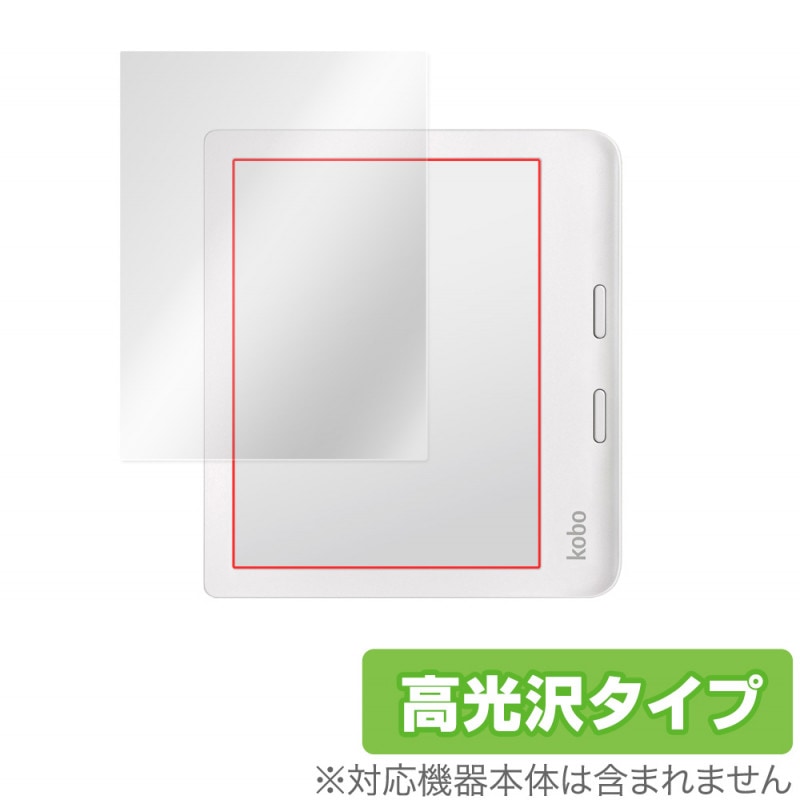 Kobo Libra 2 保護 フィルム OverLay Brilliant for Rakuten Kobo 楽天 