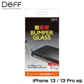 iPhone 13 Pro / iPhone 13 �� �Х�ѡ��դ��ݸ�饹 �Х�ѡ����饹(�ݥꥫ���ܥ͡���+���饹) �����ե��� 13���ץ� �ޥåȥ����� deff ��ȿ�� �Ѿ׷�