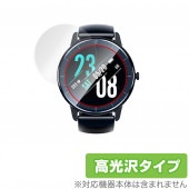 Kawayi スマートウォッチ NY21 保護 フィルム OverLay Brilliant for Kawayi スマートウォッチ NY21 液晶保護 指紋がつきにくい 防指紋 高光沢|スマートウォ