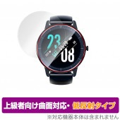 Kawayi スマートウォッチ NY21 保護 フィルム OverLay FLEX 低反射 for Kawayi スマートウォッチ NY21 液晶保護 曲面対応 柔軟素材 低反射 衝撃吸収|スマートウ