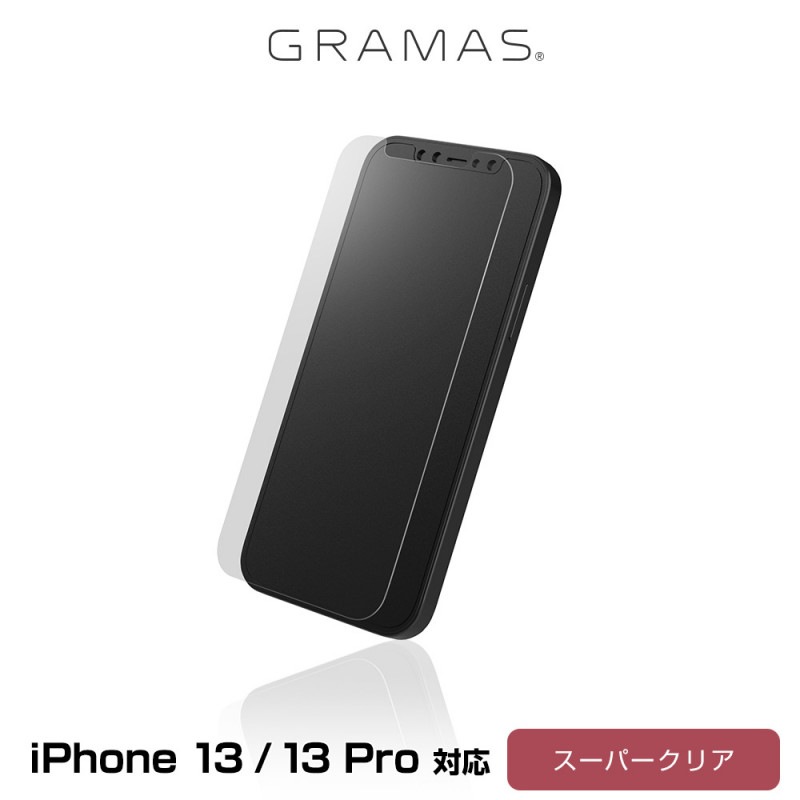iPhone13Pro / iPhone13  Ģ ե졼ॿ վ ݸ饹 Protection Glass Normal ե13ץ Ѿ׷ GRAMAS ޥ ɱƥ