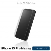 iPhone 13 Pro Max 用 液晶 保護ガラス Protection Glass Normal アイフォン 13 プロ マックス 耐衝撃 GRAMAS グラマス 防汚コーティング 日本製素材