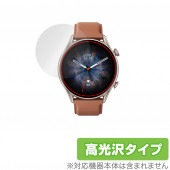 Amazfit GTR 3 Pro 保護 フィルム OverLay Brilliant for アマズフィット スマートウォッチ GTR3 プロ 液晶保護 指紋がつきにくい 防指紋 高光沢|スマートウ