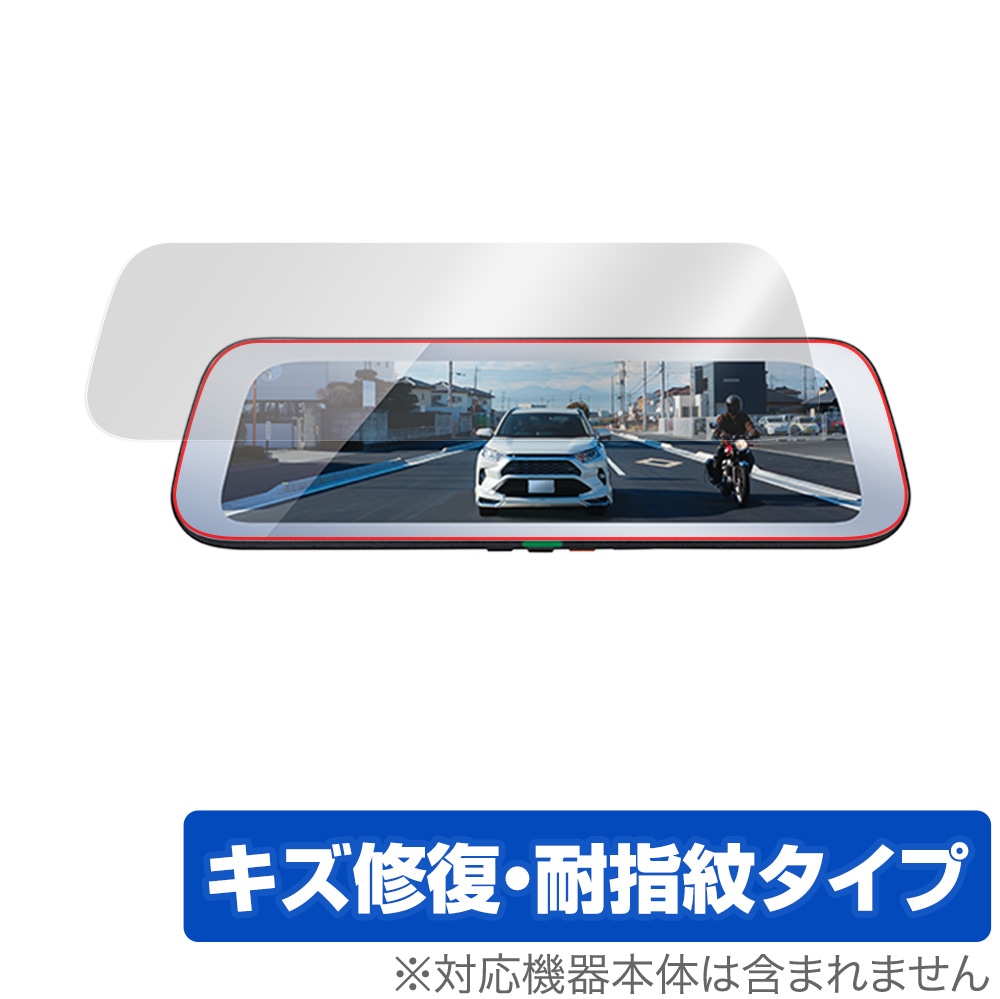 CELLSTAR CS-1000SM デジタルインナー