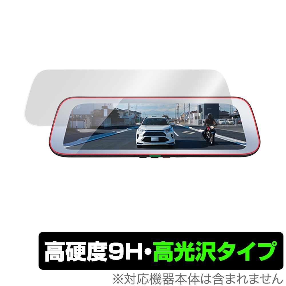 CS-1000SM デジタルインナーミラー CS-1000SM デジタルインナーミラー［ドライブレコーダー機能