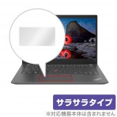 Lenovo ThinkPad T14s Gen 2 (AMD)  トラックパッド 保護 フィルム OverLay Protector for Lenovo ThinkPad T14s Gen 2 A