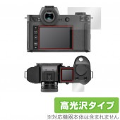 LEICA ライカSL2 保護 フィルム OverLay Brilliant for LEICA ライカ デジタルカメラ SL2 液晶保護 指紋がつきにくい 防指紋 高光沢|デジタルカメラ|その他