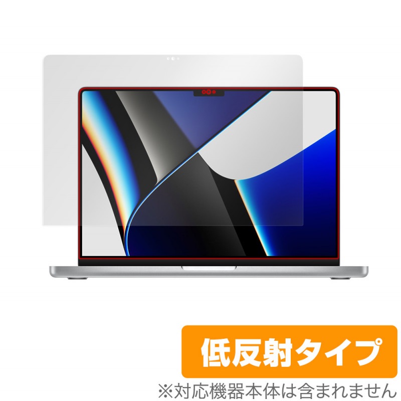 MacBook Pro 14インチ (2023/2021) 保護 フィルム OverLay Plus マック