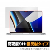 MacBook Pro 14インチ (2023/2021) 保護 フィルム OverLay 9H Plus マックブック プロ 14 9H 高硬度 反射防止|Mac|PC・Mac