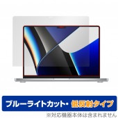 MacBook Pro 14インチ (2023/2021) 保護 フィルム OverLay Eye Protector 低反射 マックブック プロ 14 ブルーライトカット 反射防止|Mac|PC・M
