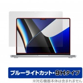 MacBook Pro 14 (2023/2021) ݸ ե OverLay Eye Protector 9H ޥå֥å ץ 14 վݸ  ֥롼饤ȥå