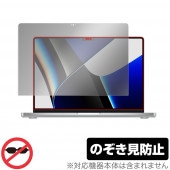 MacBook Pro 14 (2023/2021) ݸ ե OverLay Secret ޥå֥å ץ 14 վݸ ץ饤Хե륿 ɻ