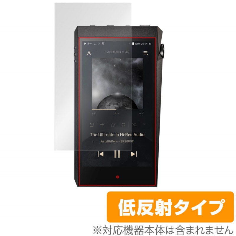 A��ultima SP2000T �ݸ� �ե���� OverLay Plus for Astell&Kern A��ultima SP2000T �վ��ݸ� ��������쥢 ��ȿ�� ����� �ɻ���