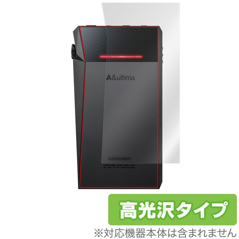 A��ultima SP2000T ���� �ݸ� �ե���� OverLay Brilliant for Astell&Kern A��ultima SP2000T �����ݸ�ե���� ������Ǻ�