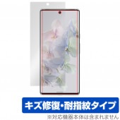 Google Pixel 6 Pro �ݸ� �ե���� OverLay Magic for �������� �ԥ����� Pixel6 �ץ� �վ��ݸ� �������� �ѻ��� �ɻ��� �����ƥ���