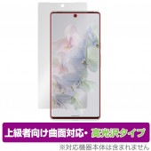 Google Pixel 6 Pro �ݸ� �ե���� OverLay FLEX ����� for �������� �ԥ����� Pixel6 �ץ� �վ��ݸ� �����б� �����Ǻ� �׷�ۼ�