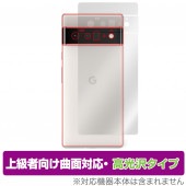 Google Pixel 6 Pro ���� �ݸ� �ե���� OverLay FLEX ����� for �������� �ԥ����� Pixel6 �ץ� �����ݸ�ե���� �����б�