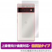 Google Pixel 6 Pro ���� �ݸ� �ե���� OverLay FLEX ��ȿ�� for �������� �ԥ����� Pixel6 �ץ� �����ݸ�ե���� �����б�