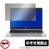 Acer Chromebook 315 CB315-3H ���꡼�� �ݸ� �ե���� OverLay Secret for �������� ��������֥å� �վ��ݸ� �ץ饤�Х����ե��륿�� �Τ������ɻ�