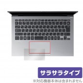 VAIO SX14 (2022/2021) トラックパッド 保護 フィルム OverLay Protector for VAIO SX14 (2022/2021) 保護 アンチグレア さらさら手触り|