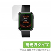 TicWatch GTH 保護 フィルム OverLay Brilliant for Mobvoi スマートウォッチ ティックウォッチ GTH 液晶保護 指紋がつきにくい 防指紋 高光沢|スマートウォ