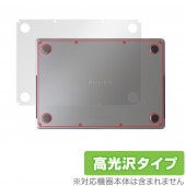 MacBook Pro 14インチ (2023/2021) 底面 保護 フィルム OverLay Brilliant マックブック プロ 14 本体保護フィルム 高光沢素材|Mac|PC・Mac