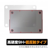 MacBook Pro 14インチ (2023/2021) 底面 保護 フィルム OverLay 9H Plus マックブック プロ 14 9H高硬度 さらさら手触り反射防止|Mac|PC・Mac