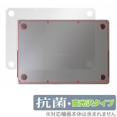 MacBook Pro 16インチ (2023/2021) 底面 保護 フィルム OverLay 抗菌 Brilliant マックブック プロ 16 抗菌 抗ウイルス 高光沢タイプ|Mac|PC・Ma