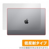 MacBook Pro 16インチ (2023/2021) 天板 保護 フィルム OverLay Plus マックブック プロ 16 本体保護フィルム さらさら手触り低反射素材|Mac|PC・Mac