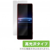 Xperia PRO-I XQ-BE42 保護 フィルム OverLay Brilliant for ソニー エクスペリア プロ アイ PROI XQBE42 液晶保護 指紋がつきにくい 防指紋 高光