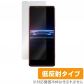 Xperia PRO-I XQ-BE42 保護 フィルム OverLay Plus for ソニー エクスペリア プロ アイ PROI XQBE42 液晶保護 アンチグレア 低反射 非光沢 防指紋|海