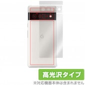 Google Pixel 6 Pro ���� �ݸ� �ե���� OverLay Brilliant for �������� �ԥ����� Pixel6 �ץ� �����ݸ�ե���� ������Ǻ�