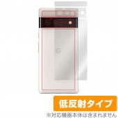 Google Pixel 6 Pro ���� �ݸ� �ե���� OverLay Plus for �������� �ԥ����� Pixel6 �ץ� �����ݸ�ե���� ���餵��꿨����ȿ���Ǻ�