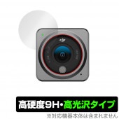 DJI Action 2 ������� �ݸ� �ե���� OverLay 9H Brilliant for DJI ��������󥫥�� ���������2 Action2 9H����٤�Ʃ�����������������������
