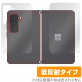 Surface Duo 2 背面 保護 フィルム OverLay Plus for Surface Duo2 サーフェース デュオ 本体保護シート 左右セット 本体保護フィルム さらさら手触り|その他