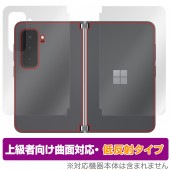 Surface Duo 2 背面 保護 フィルム OverLay FLEX 低反射 for Surface Duo2 サーフェース デュオ 本体保護シート 左右セット 本体保護フィルム 曲面対応|その