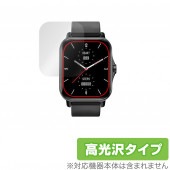 KYOKA 1.70インチ スマートウォッチ X8 保護 フィルム OverLay Brilliant for KYOKA 1.70インチ SmartWatch X8 液晶保護 指紋防止 高光沢|スマ