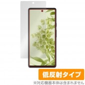 Google Pixel 6 指紋認証対応 保護 フィルム OverLay Plus for グーグル ピクセル6 Pixel6 液晶保護 アンチグレア 低反射 非光沢 防指紋|SIMロックフリー端末
