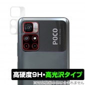 Xiaomi Poco M4 Pro 5G ����� �ݸ� �ե���� OverLay 9H Brilliant for ���㥪�ߡ� ���ޡ��ȥե��� �ݥ� M4 �ץ� 9H����٤�Ʃ�����������������������
