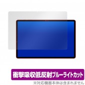 Galaxy Tab S7+ 5G ݸ ե OverLay Absorber for ॹ 饯 S7+ ׷ۼ ȿ ֥롼饤ȥå ֥С 