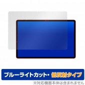 Galaxy Tab S7+ 5G �ݸ� �ե���� OverLay Eye Protector ��ȿ�� for ���ॹ�� ����饯�������� S7+ �վ��ݸ� �֥롼�饤�ȥ��å� �Ǥ���ߤ��ޤ���