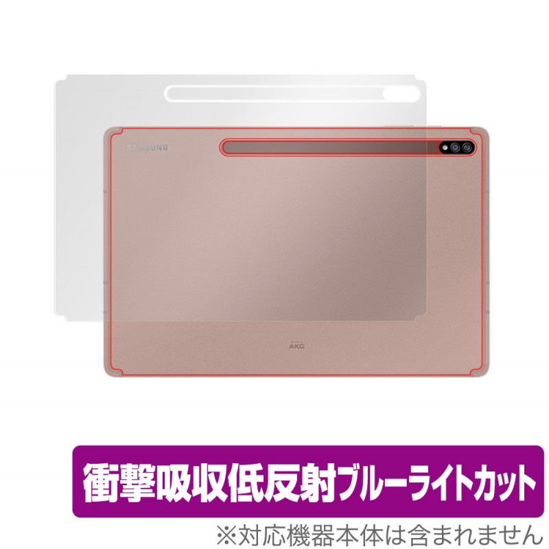 Galaxy Tab S7+ 5G ���� �ݸ� �ե���� OverLay Absorber for ���ॹ�� ����饯�������� S7+ �׷�ۼ� ��ȿ�� �֥롼�饤�ȥ��å� ���֥����С� ����