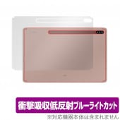 Galaxy Tab S7+ 5G  ݸ ե OverLay Absorber for ॹ 饯 S7+ ׷ۼ ȿ ֥롼饤ȥå ֥С 