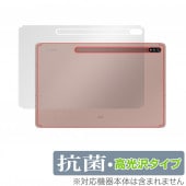 Galaxy Tab S7+ 5G ���� �ݸ� �ե���� OverLay ���� Brilliant for ���ॹ�� ����饯�������� S7+ Hydro Ag+ ���� �������륹 �����������