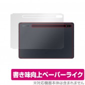 Galaxy Tab S7 5G ���� �ݸ� �ե���� OverLay Paper for ���ॹ�� ����饯�������� S7 �ڡ��ѡ��饤�� �ե���� ���饶�餷���꿨��ǥۡ���ɴ����å�